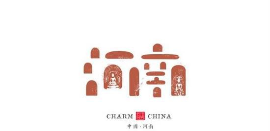 设计师创意绘出中国34个省市名片