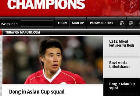 Dong Fangzhuo spotlighted on Man U website