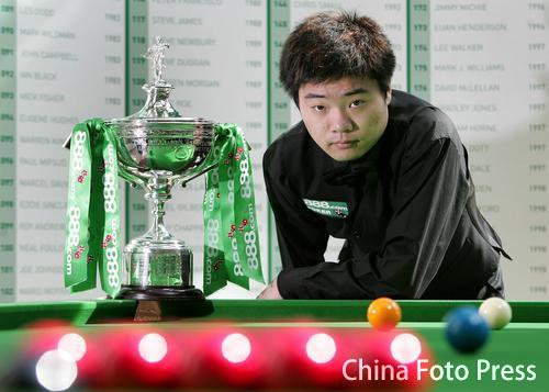 Snooker prodigy Ding takes poster