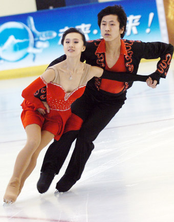 National Figure Skating Championships