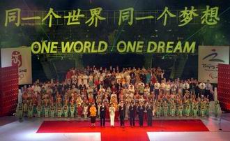 ‘One World，One Dream’