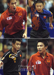 乒乓球诞生Table Tennis'History