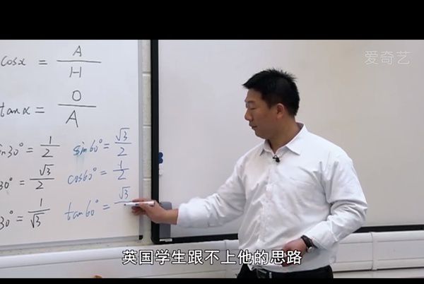 数学课本“出口”英国，中国制造要翻身？