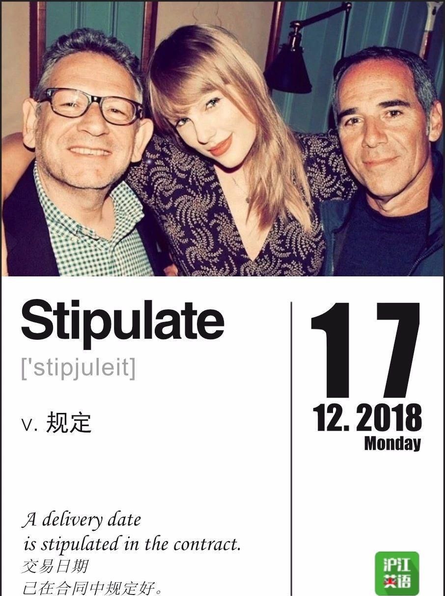 Taylor Swift为了赚钱心狠手辣，玩哭唱片公司