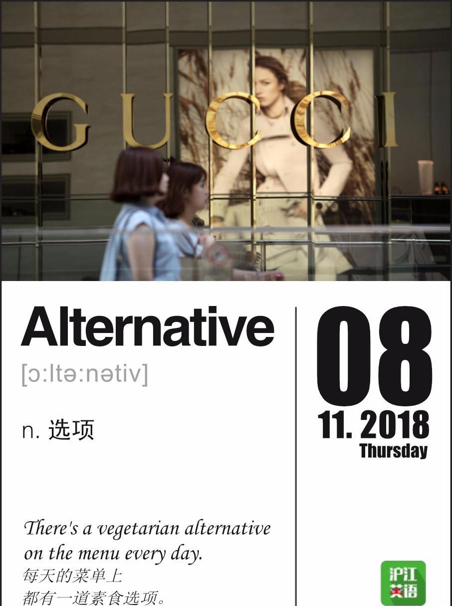 Gucci又出天价丑鞋子，但网友表示食欲不错