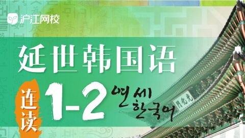 本周英语课程“今日特价”秒杀攻略：10.6-10.10