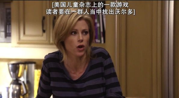 《摩登家庭》S01E24：“纠结”用英语怎么说？