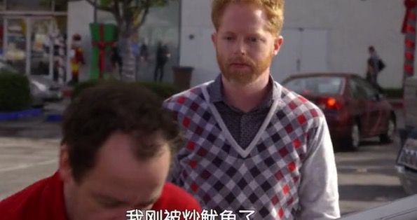 《摩登家庭》S01E10：“九点整”用英语怎么说？