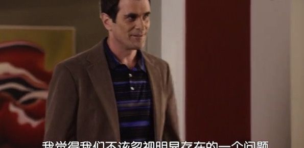 《摩登家庭》S01E05：“房间里的大象”是什么意思呢？