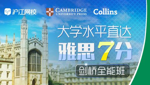 2018超值得学的10门英语课程：再不学就晚了