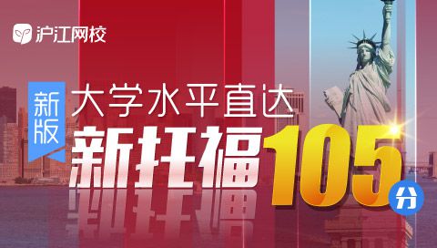 2018超值得学的10门英语课程：再不学就晚了