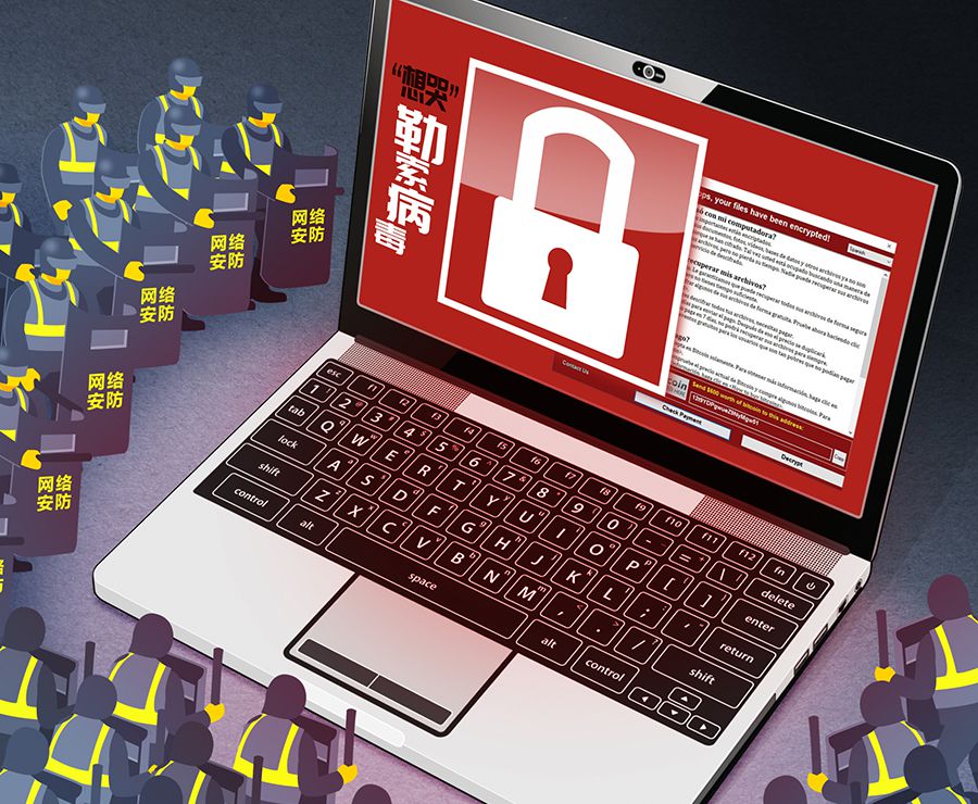 勒索病毒WannaCry到底是什么？怎么预防？