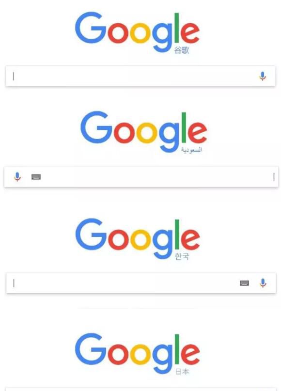 一词日历：谷歌只在中国翻译自己的名字？