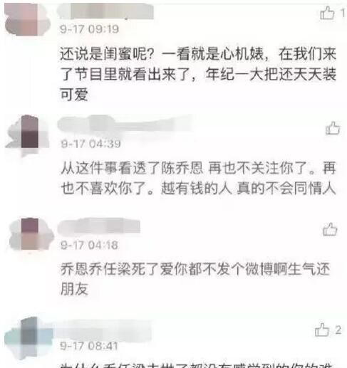 乔任梁永远离开了，杀死他的凶手有1x500万