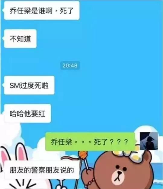 乔任梁永远离开了，杀死他的凶手有1x500万