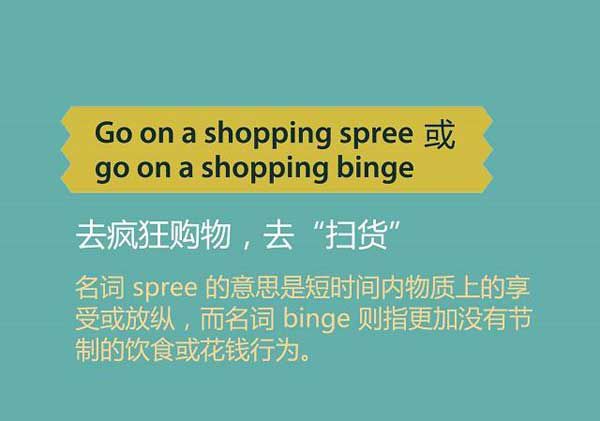 双十一来了，剁手党们准备好了吗？