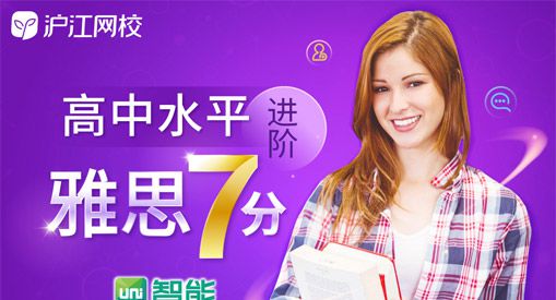 本周英语课程“今日特价”秒杀攻略：3.17-3.23