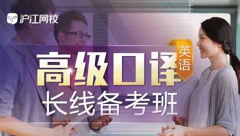 福利 | 这些含金量高的英语证书你一定要考！