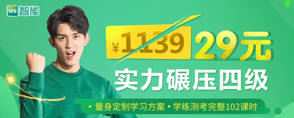 福利 | 这些含金量高的英语证书你一定要考！