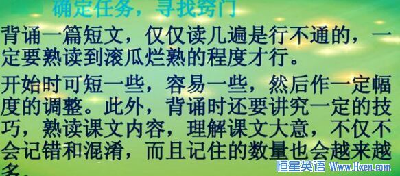 分享一种简单高效的“英语学习方法”