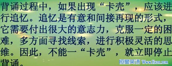 分享一种简单高效的“英语学习方法”