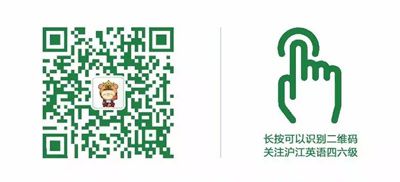 广东交通职业技术学院2018年6月四六级报名通知