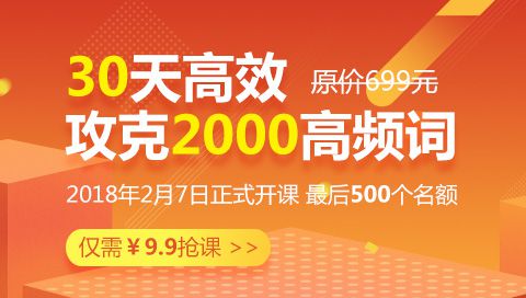 19考研：错过2000个词汇，你与ta的距离，岂止万人！