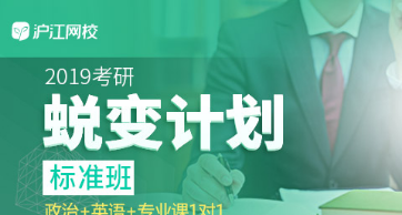 19考研课程“年度抄底价”最全省钱攻略