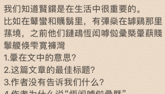 一小时攻克考研英语长难句，最全的结构用法总结！