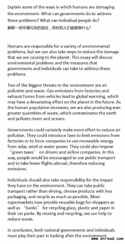 雅思写作满分作文：关于环境污染及应对措施