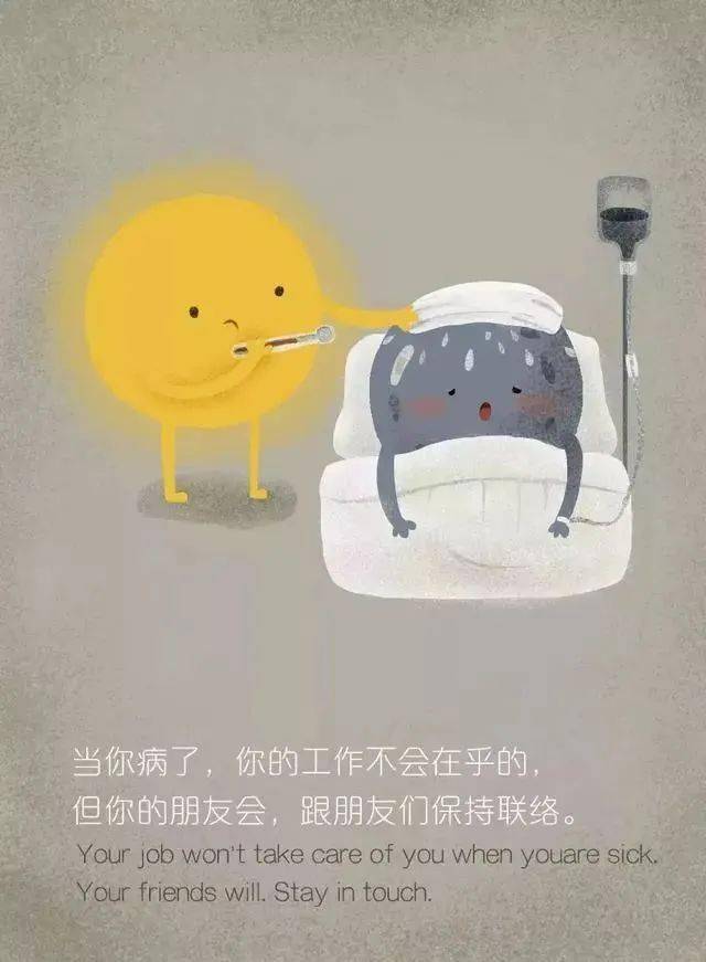 暖心英语漫画：尝试逗他人开心