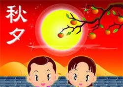 中秋节双语祝福语 Mid-Autumn Festival Greeting