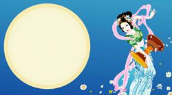 中秋节双语祝福语 Mid-Autumn Festival Greeting