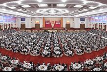 习近平在庆祝中华人民共和国成立70周年大会上的讲话要点