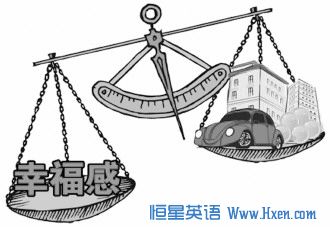 双语散文:什么才是真正的幸福?