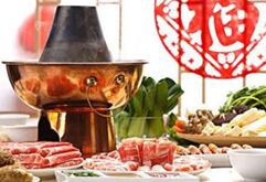 我爱吃火锅 I Like Hotpot